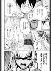 Gimme Love！試し読み4ページ