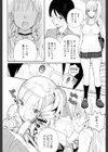 Gimme Love！試し読み6ページ