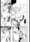Gimme Love！試し読み7ページ
