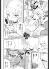Gimme Love！試し読み8ページ