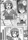 ゆびきりげんまん試し読み1ページ