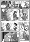 ゆびきりげんまん試し読み2ページ