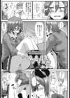 ゆびきりげんまん試し読み3ページ
