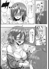 ゆびきりげんまん試し読み5ページ