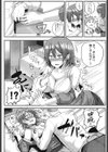 ゆびきりげんまん試し読み6ページ
