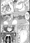 ゆびきりげんまん試し読み8ページ