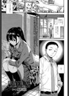 BORDERLINE試し読み1ページ