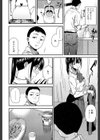BORDERLINE試し読み4ページ