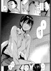 BORDERLINE試し読み6ページ