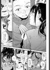 BORDERLINE試し読み7ページ