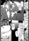 BORDERLINE試し読み8ページ