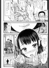 ぱんつ売りのJKさん試し読み4ページ