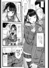 ぱんつ売りのJKさん試し読み5ページ