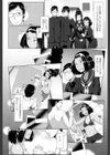 outframe試し読み4ページ