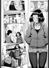 outframe試し読み6ページ