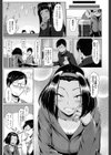 outframe試し読み7ページ