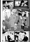 outframe試し読み8ページ