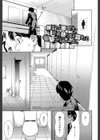 イマDoki？花子さん！試し読み1ページ