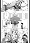 イマDoki？花子さん！試し読み3ページ