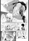 イマDoki？花子さん！試し読み5ページ