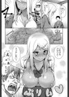 イマDoki？花子さん！試し読み6ページ