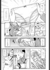 ナマ☆イキ試し読み5ページ