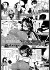CIRCLE試し読み1ページ