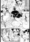 CIRCLE試し読み6ページ