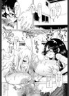 CIRCLE試し読み7ページ