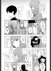 とらカブり？？試し読み3ページ