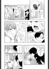 とらカブり？？試し読み7ページ