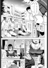 彼女は淫らな読書女子試し読み1ページ