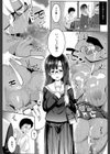 彼女は淫らな読書女子試し読み6ページ