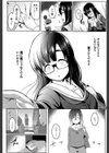 彼女は淫らな読書女子試し読み8ページ