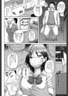 魅惑の微笑試し読み2ページ