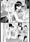彼女コロン試し読み2ページ