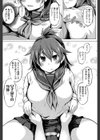 ふたりの進路試し読み7ページ