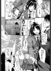 僕は妹に弱みを握られている試し読み2ページ