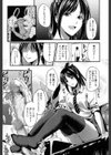 僕は妹に弱みを握られている試し読み3ページ