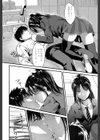 僕は妹に弱みを握られている試し読み8ページ