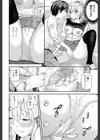 暗闇ノ花ビラ試し読み6ページ