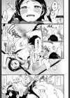 さまーがーる試し読み5ページ