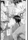 先生のお礼参り試し読み5ページ
