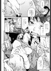 先生のお礼参り試し読み8ページ