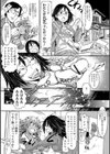 お姉ちゃん♀がお兄ちゃん♂試し読み2ページ