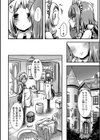ご奉仕メイド・オブ・メイド試し読み2ページ