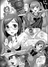 朝練O-15試し読み2ページ