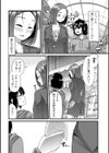 おちんちんかぞく試し読み2ページ
