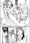おちんちんかぞく試し読み4ページ