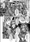 ふたなり風紀委員長試し読み2ページ